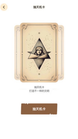 文明模拟器游戏
