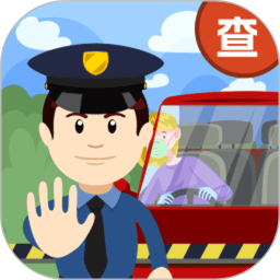 全国违章速查最新版