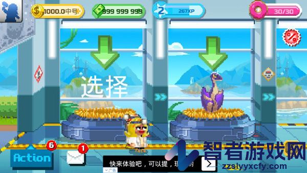 恐龙工厂游戏(Dino Factory)