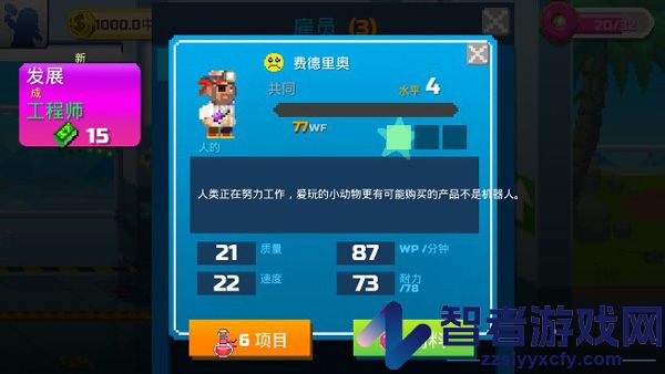 恐龙工厂游戏(Dino Factory)