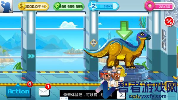 恐龙工厂游戏(Dino Factory)