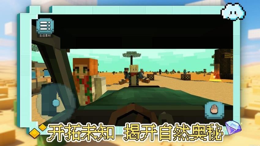 奇宝萌兵之怪兽卡车