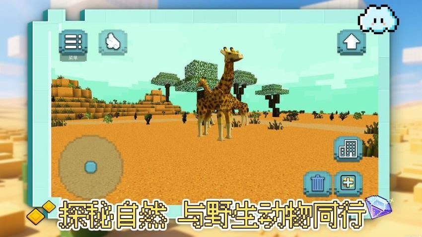 奇宝萌兵之怪兽卡车