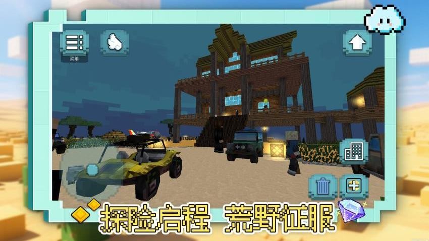奇宝萌兵之怪兽卡车