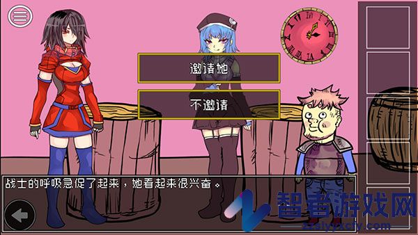 究极勇者的选择传说游戏