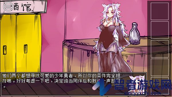 究极勇者的选择传说游戏