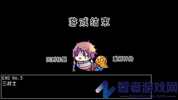 究极勇者的选择传说游戏