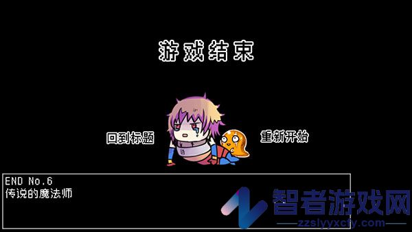 究极勇者的选择传说游戏