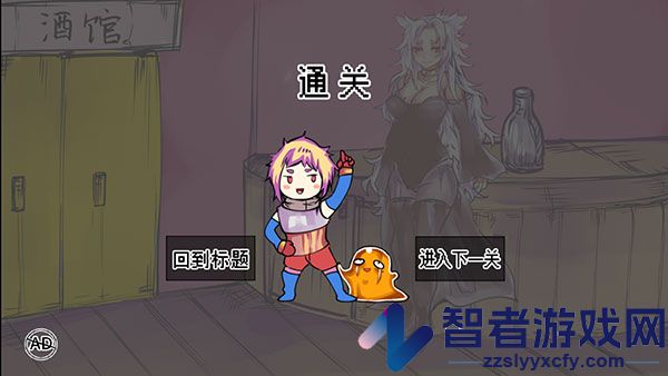 究极勇者的选择传说游戏