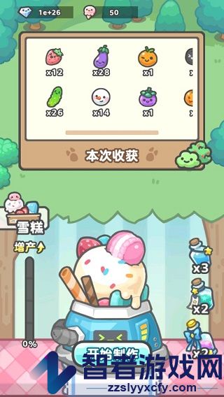 放置牧语游戏