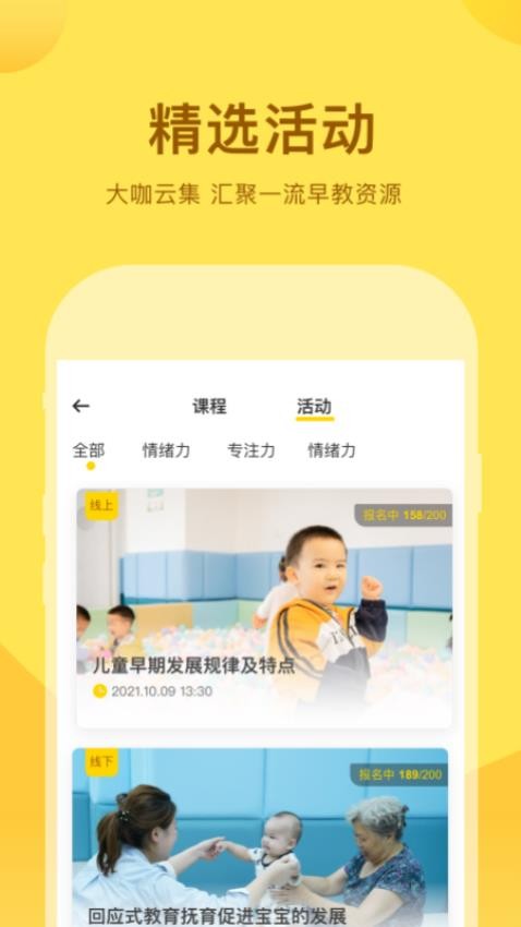 千天养育免费版