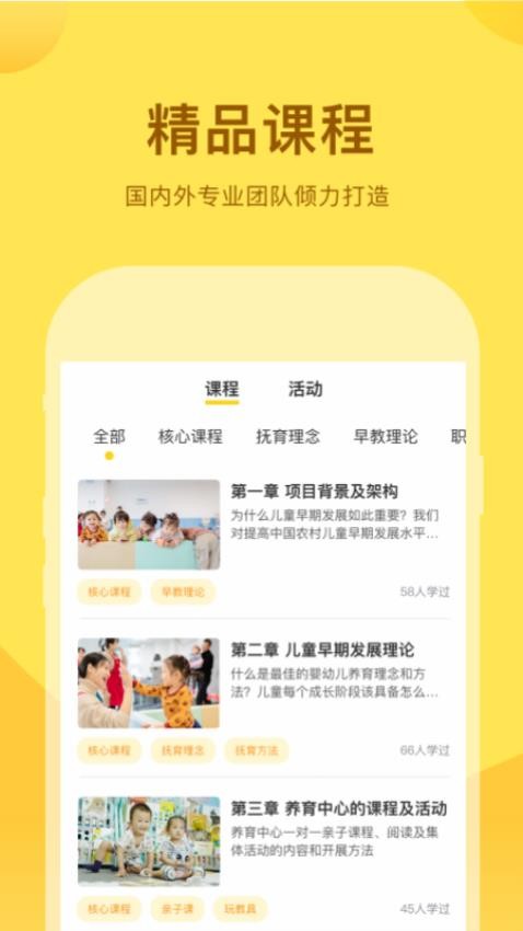 千天养育免费版