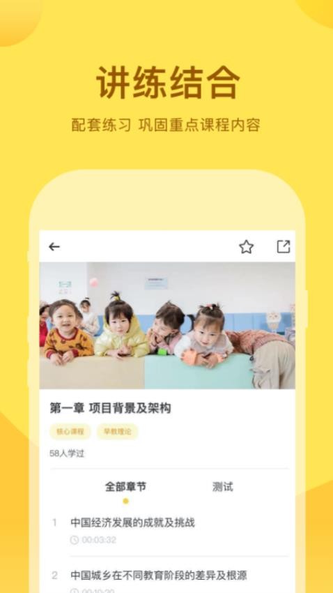 千天养育免费版