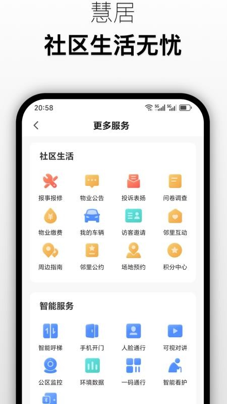 北湖云湾最新版