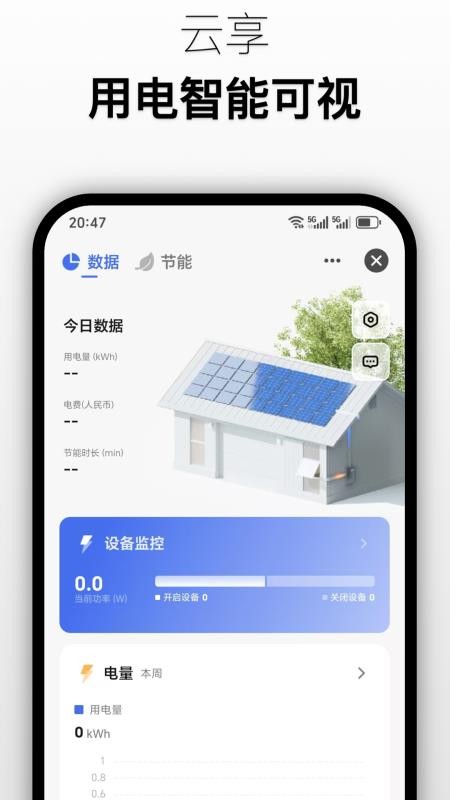 北湖云湾最新版