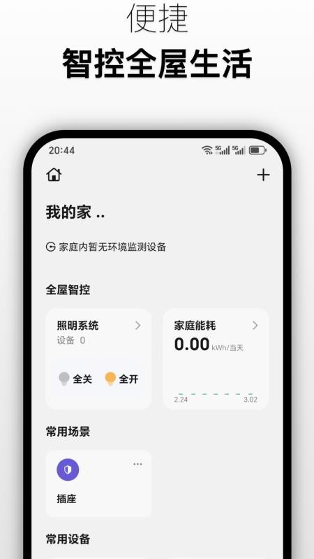 北湖云湾最新版
