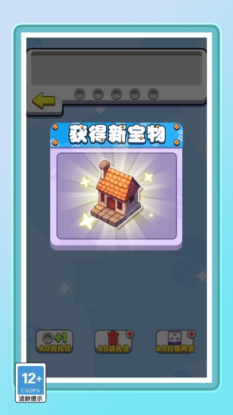 你的脑洞真大