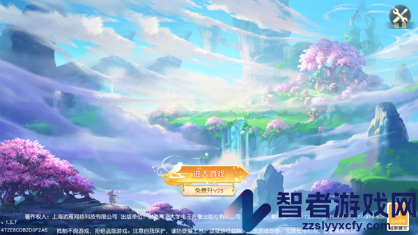 仙神之怒手游