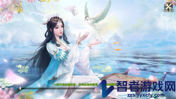 仙神之怒手游