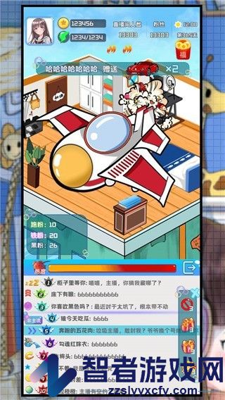 主播日记游戏免费版下载