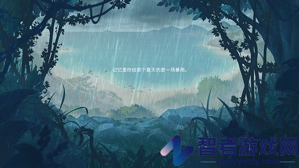 他人世界末游戏