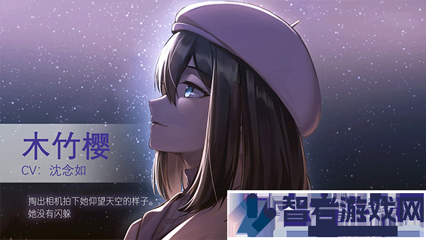 他人世界末游戏