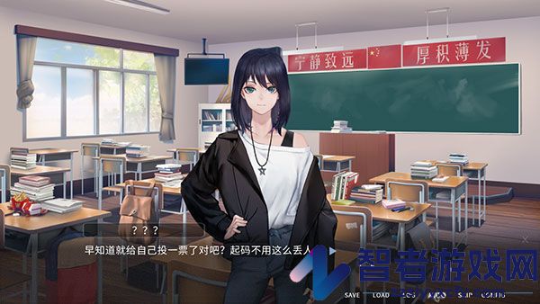 他人世界末游戏