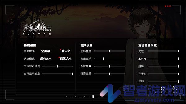 他人世界末游戏