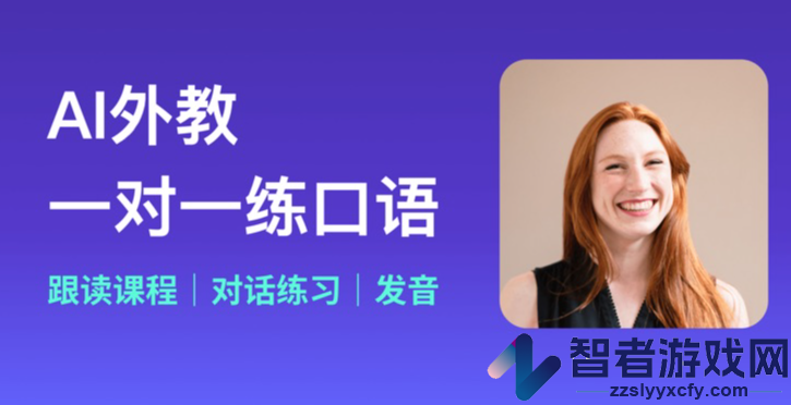 多说app
