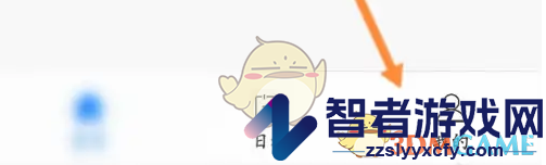 天翼云会议修改姓名方法