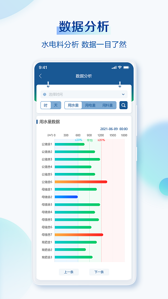 掌上小科官方版