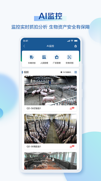 掌上小科官方版