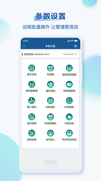 掌上小科官方版