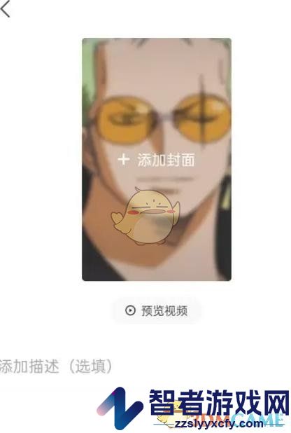 今日头条发布头条方法