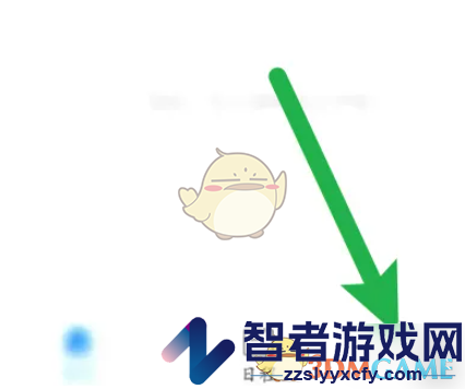 天翼云会议关闭麦克风加入会议方法
