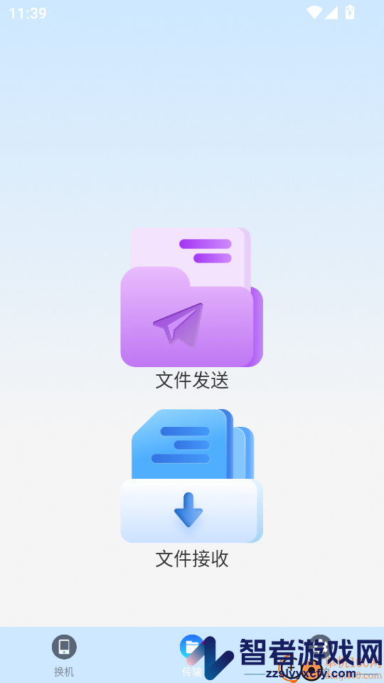 安卓同步大师APP下载