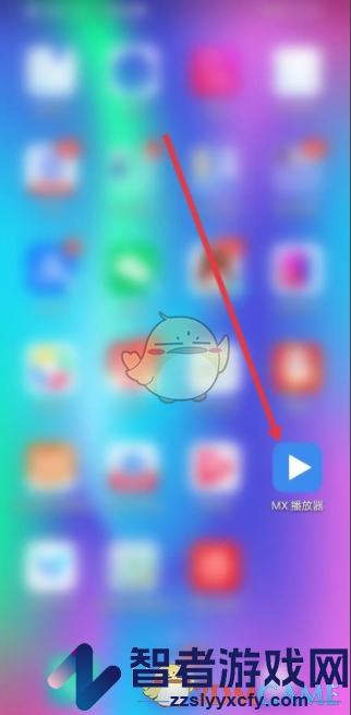 mx播放器自动旋转设置方法