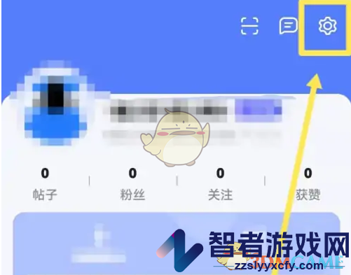 讯飞输入法拼音在输入框内设置方法
