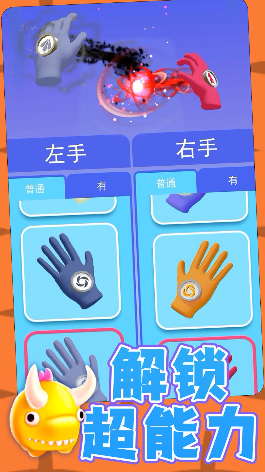 勇士自由联盟