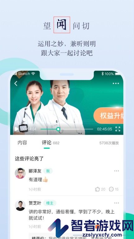 邻芝app下载