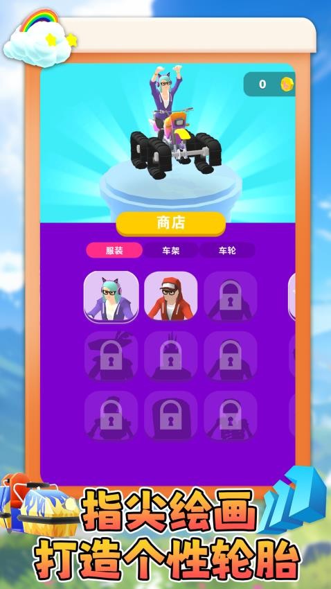 单车少年跑酷