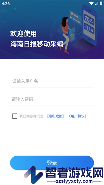 海报融媒app