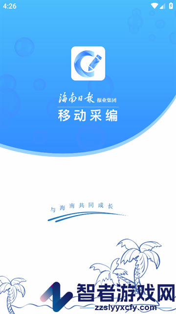 海报融媒app