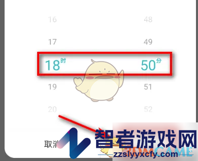 米家设置摄像头休眠时间方法