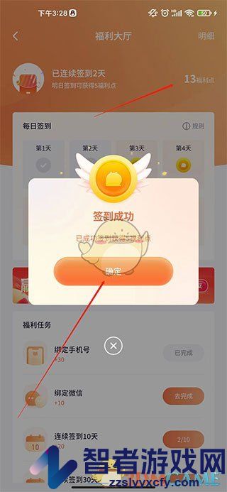 飞猫盘免费下载文件方法