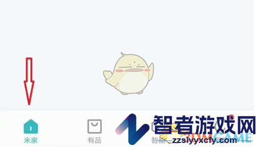 米家重启设备方法