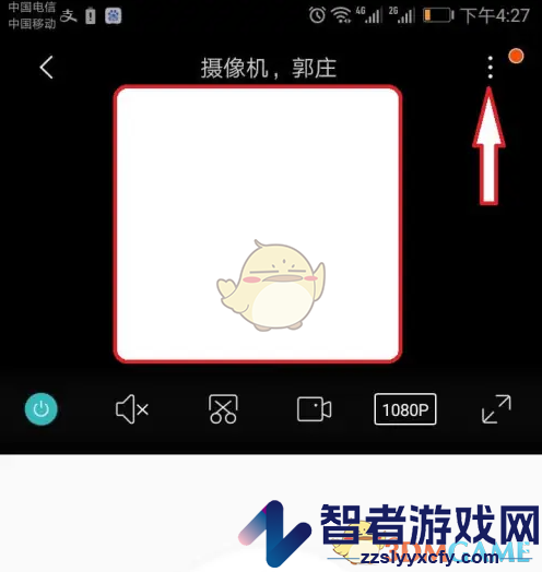 米家重启设备方法