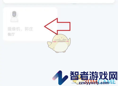 米家重启设备方法