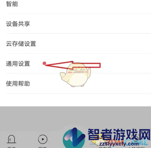 米家重启设备方法