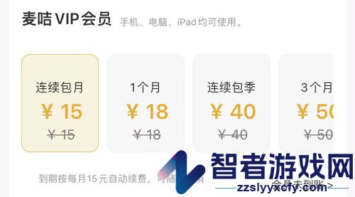 麦咭tv官方版